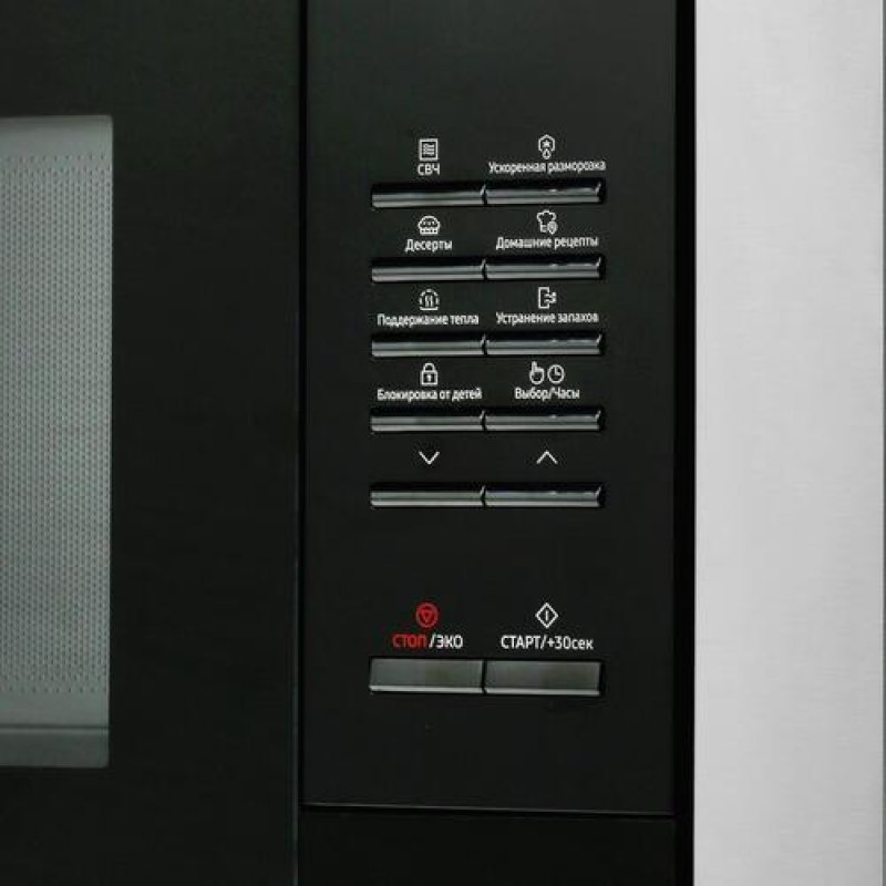 Микроволновая печь samsung ms20a7013ab bw. Встраиваемая микроволновая печь Samsung ms20a7013at. Samsung ms23a7013at. Микроволновая печь встраиваемая Samsung mg20a7013at (серебристый). Встраиваемая микроволновая печь Samsung ms23a7013at габариты.