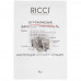Электрическая варочная поверхность Ricci DTL-D47001, BT-8179069