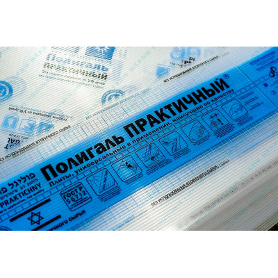 Сотовый поликарбонат Практичный (4 мм, 2,1м х 6м) (650 гр/м2)
