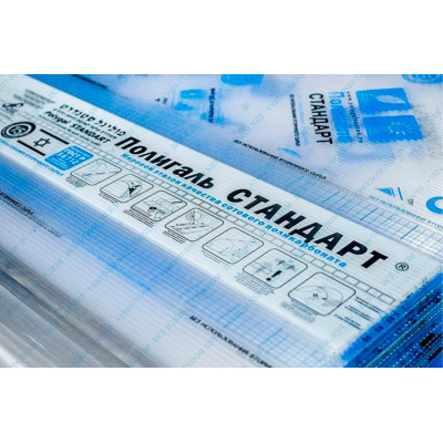 Сотовый поликарбонат Стандарт (4 мм, 2,1м х 6м) (700 гр/м2)